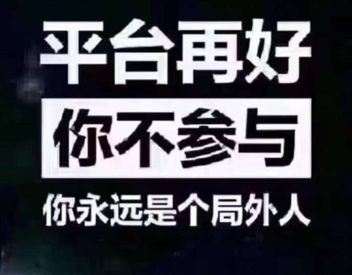 小福集团
