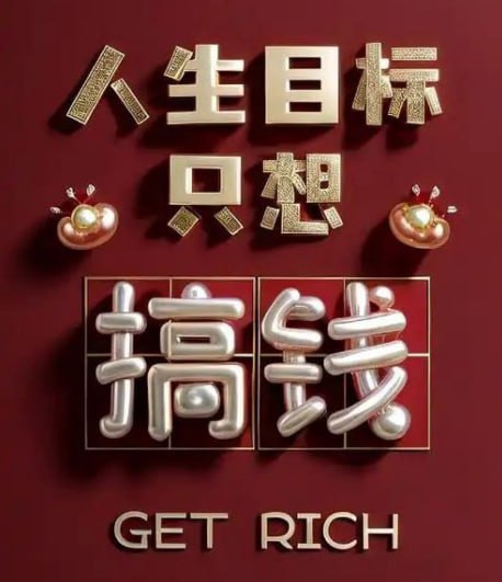 旺旺联系方式